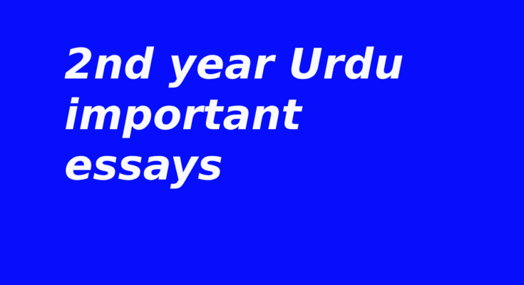 2nd year urdu important khulasa