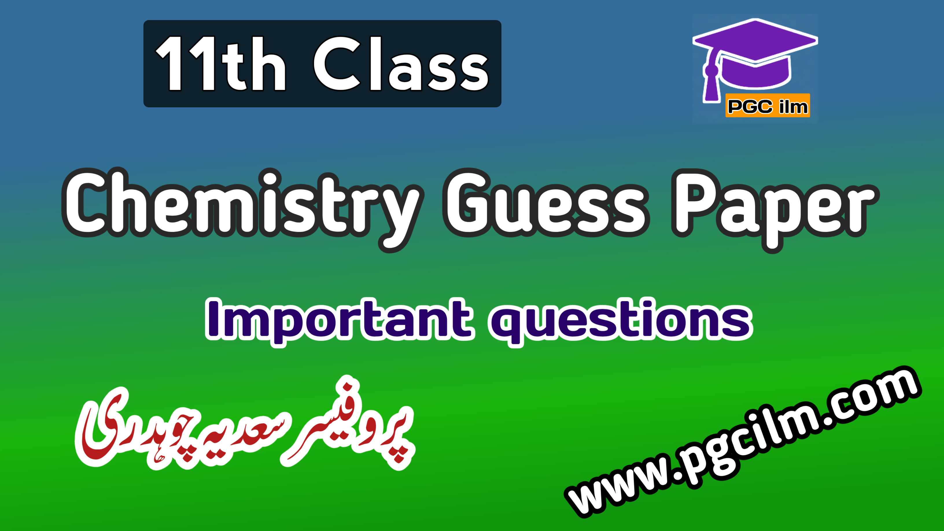 1st year chemistry guess paper 2024