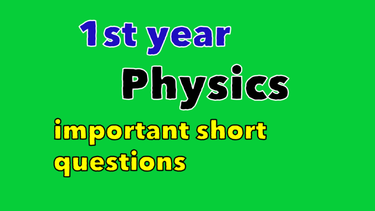 1st year Physics important short questions