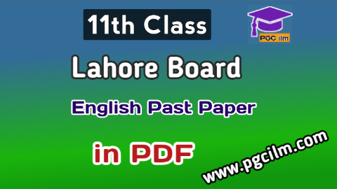 past paper 1st year english lahore board